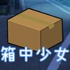 月夜剧场 
